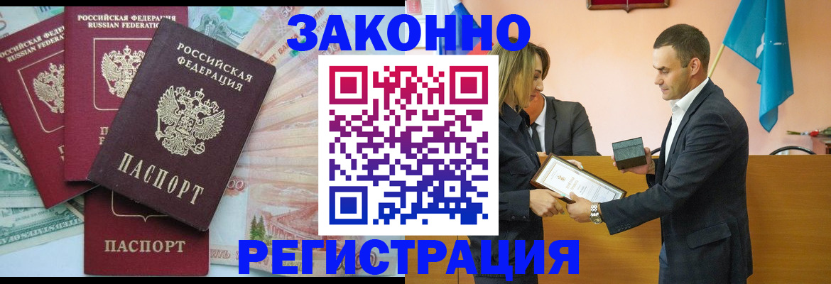 пропишу в квартире в Новоульяновске